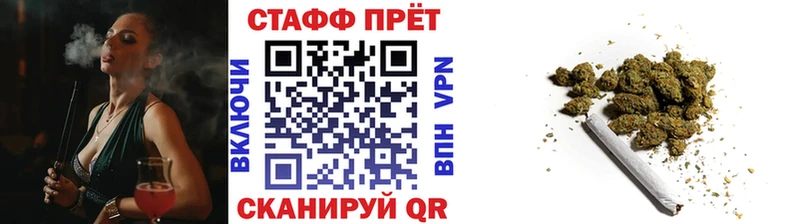 Купить закладку СК Меф мяу мяу Гашиш Амфетамин Cocaine Нововоронеж
