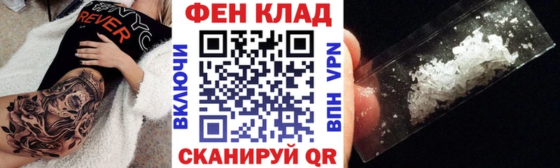 Купить  Нововоронеж  Амфетамин VHQ 