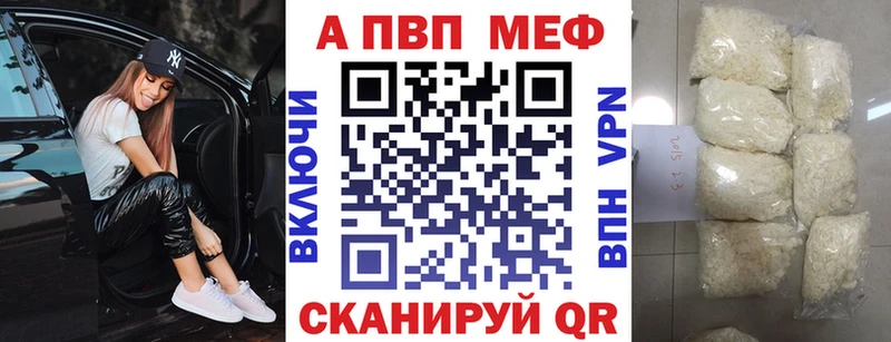 Купить где  Нововоронеж  А ПВП Соль 