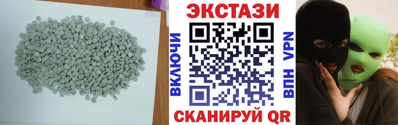 Купить  Нововоронеж  ЭКСТАЗИ ешки 