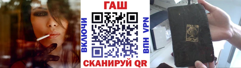 Гашиш убойный  Купить где  Нововоронеж 