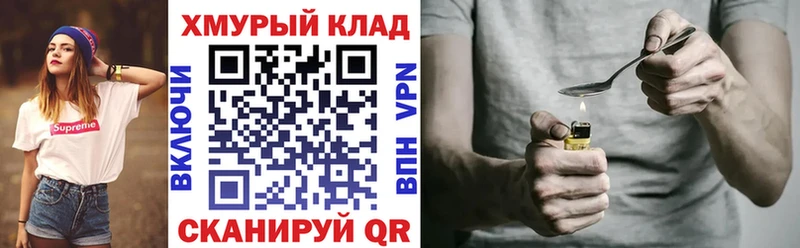 Купить закладки  Нововоронеж  ГЕРОИН герыч 
