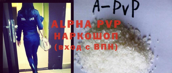 таблы Козловка