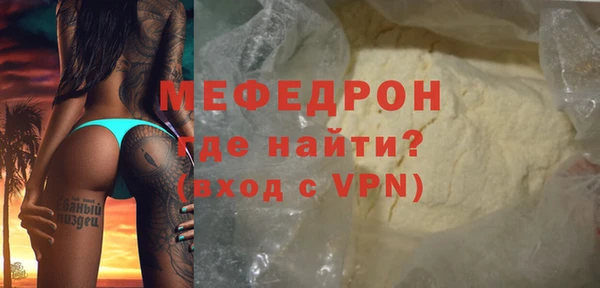 первитин Кодинск