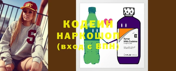 первитин Кодинск