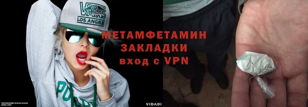 первитин Кодинск