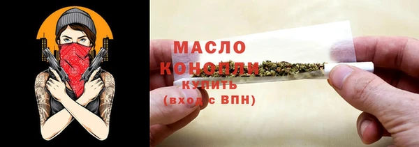 первитин Кодинск