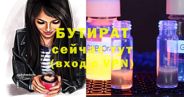 таблы Козловка