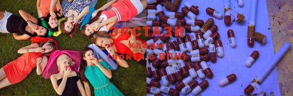 ГАЛЛЮЦИНОГЕННЫЕ ГРИБЫ Козельск