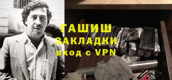 первитин Кодинск