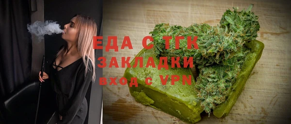 первитин Кодинск