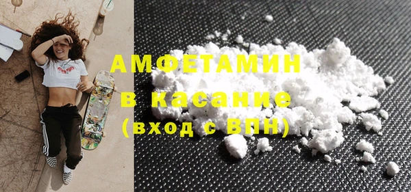 первитин Кодинск