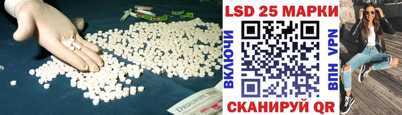 Купить  Нововоронеж  Лсд 25 экстази кислота 