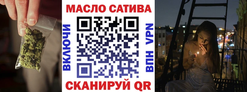 ТГК вейп с тгк  Купить где  Нововоронеж 
